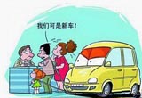 小改款OR全新車型 車主更應(yīng)選哪個？