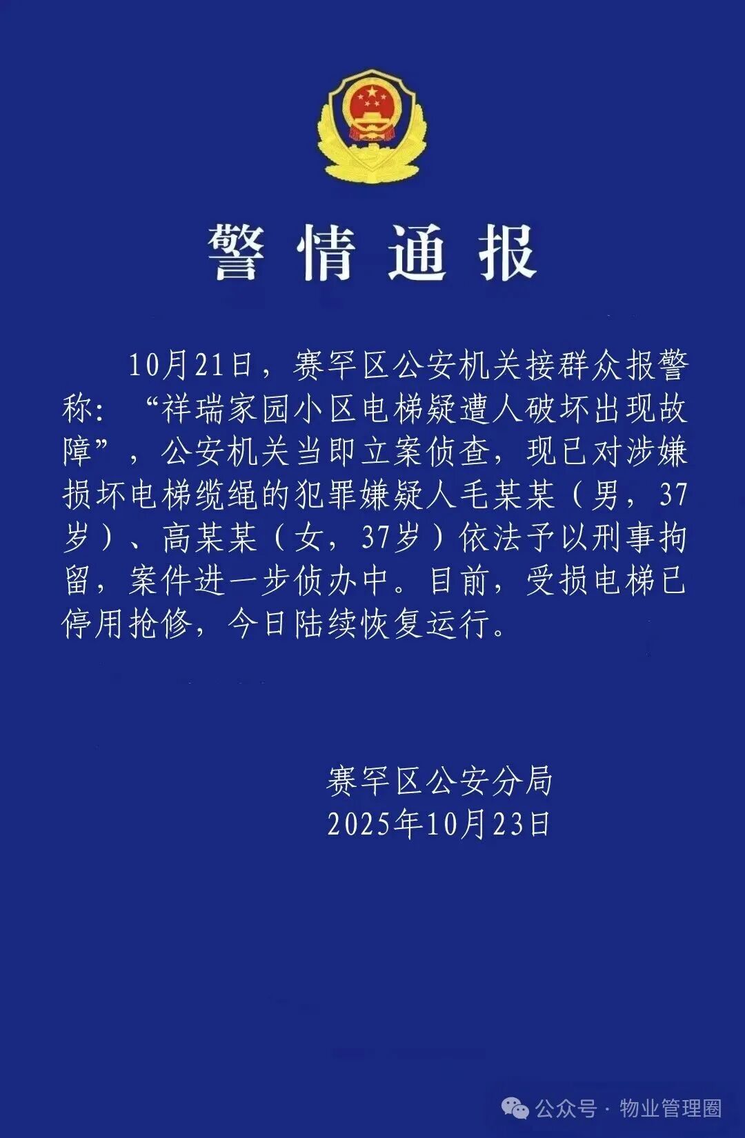 圖片關鍵詞 圖片