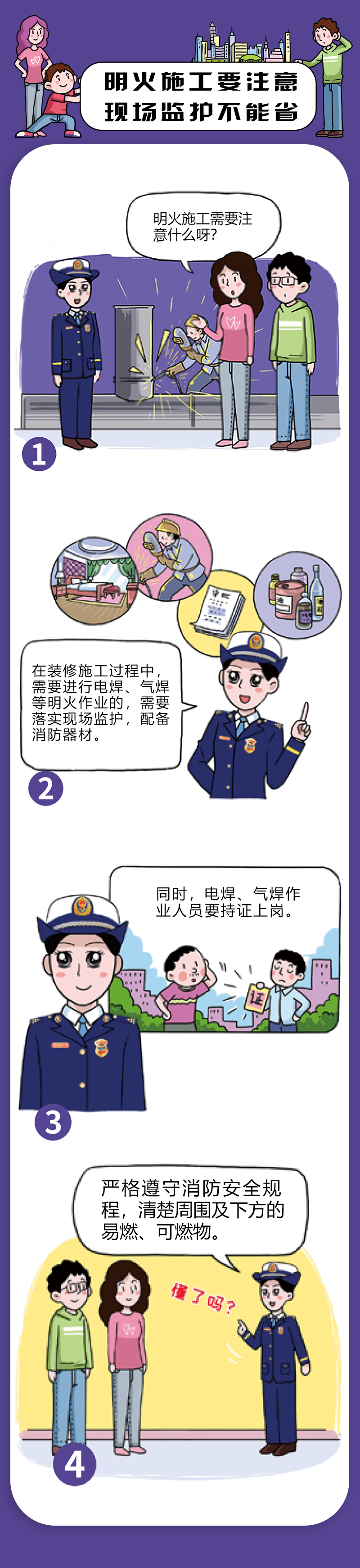 圖片關鍵詞 圖片