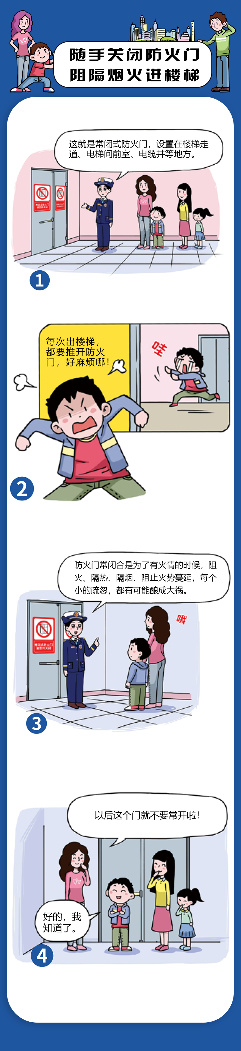 圖片關鍵詞 圖片