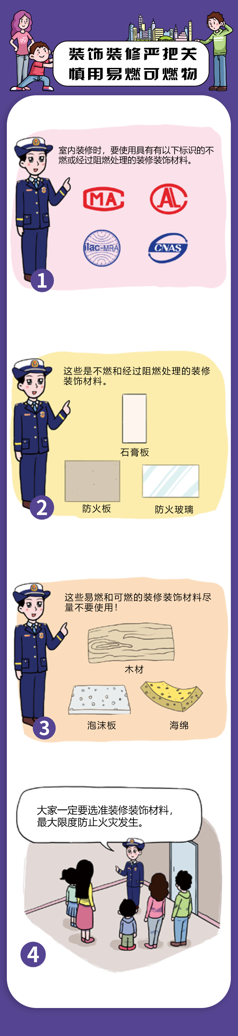 圖片關鍵詞 圖片