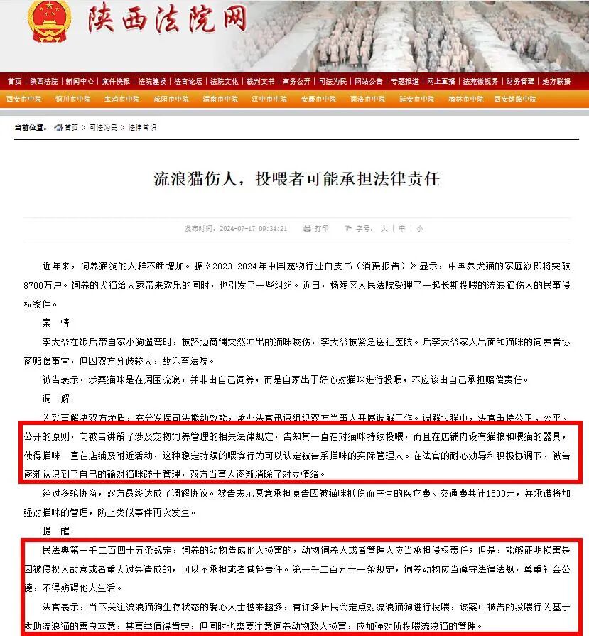 圖片關鍵詞 圖片
