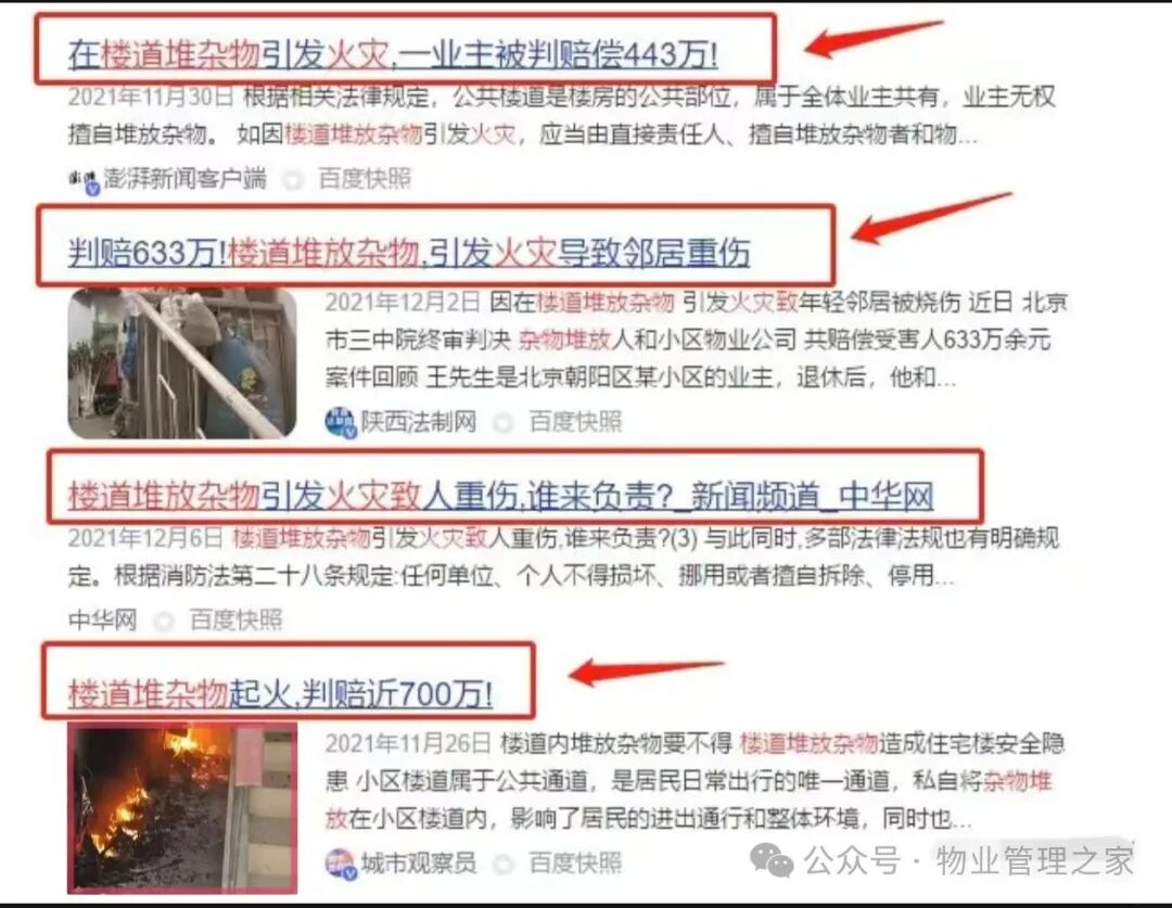 圖片關(guān)鍵詞 圖片