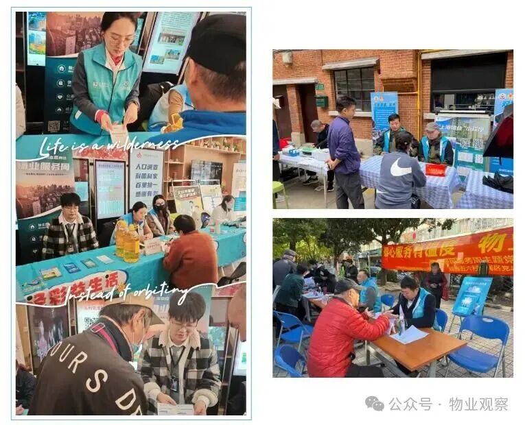 圖片關鍵詞 圖片