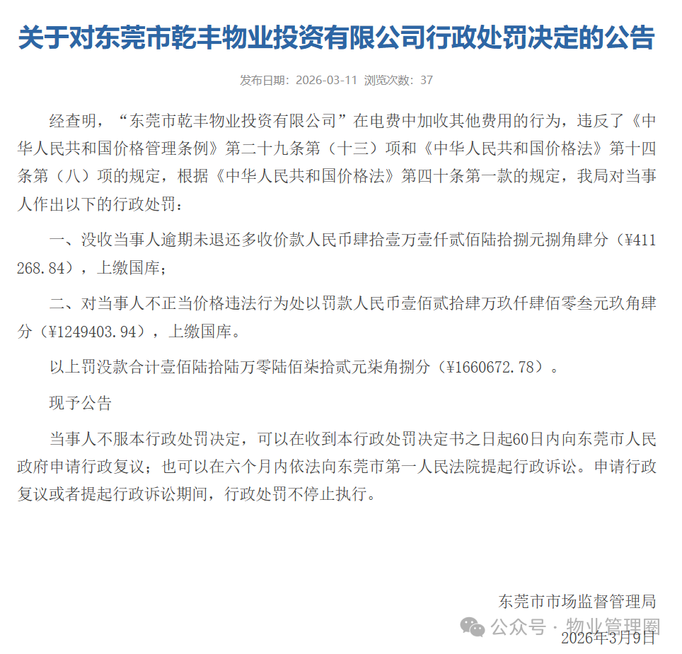 圖片關鍵詞 圖片