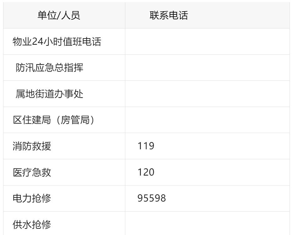 圖片關鍵詞 圖片