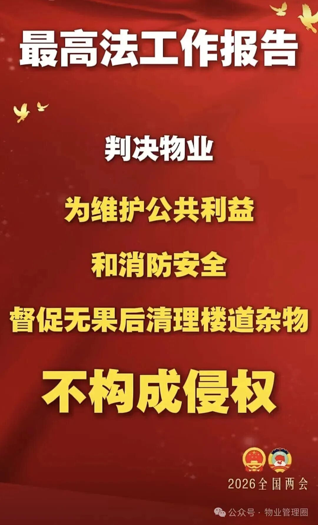 圖片關(guān)鍵詞 圖片