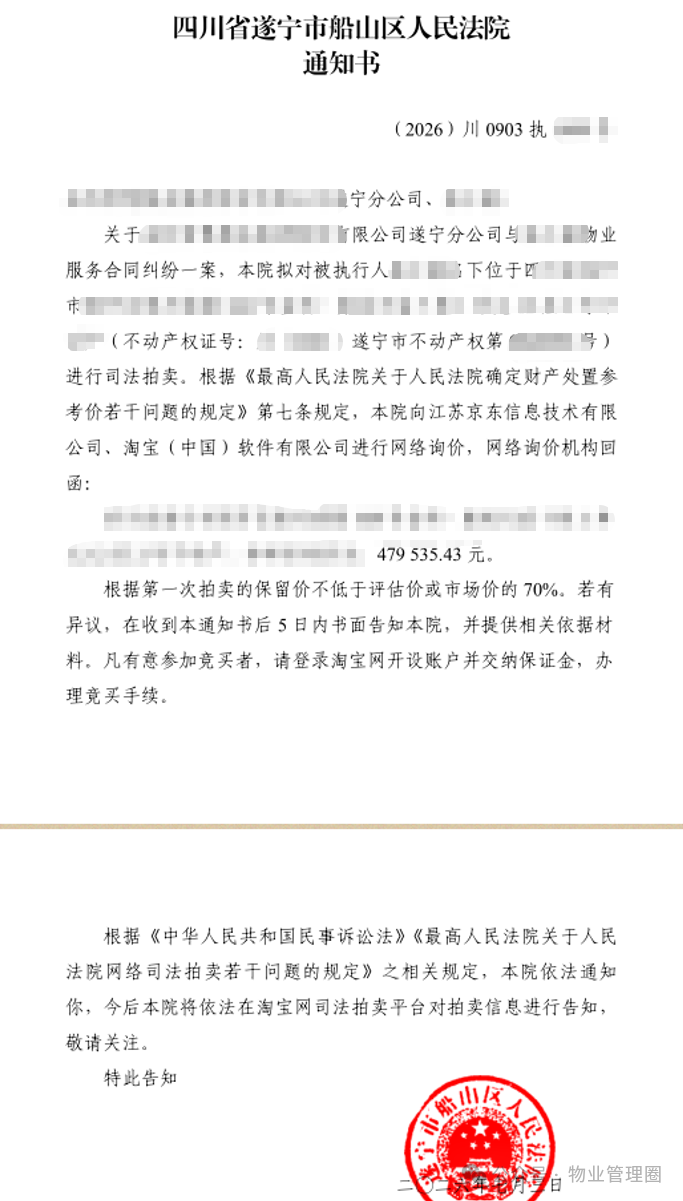 圖片關鍵詞 圖片