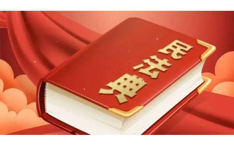 請(qǐng)各位業(yè)主及時(shí)繳納物業(yè)費(fèi)！