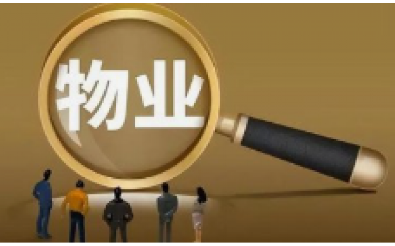 地庫(kù)停車被淹，物業(yè)要賠嗎？
