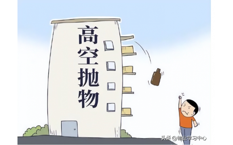 警惕小區里的五種危害，轉出去，讓業主們都知道！