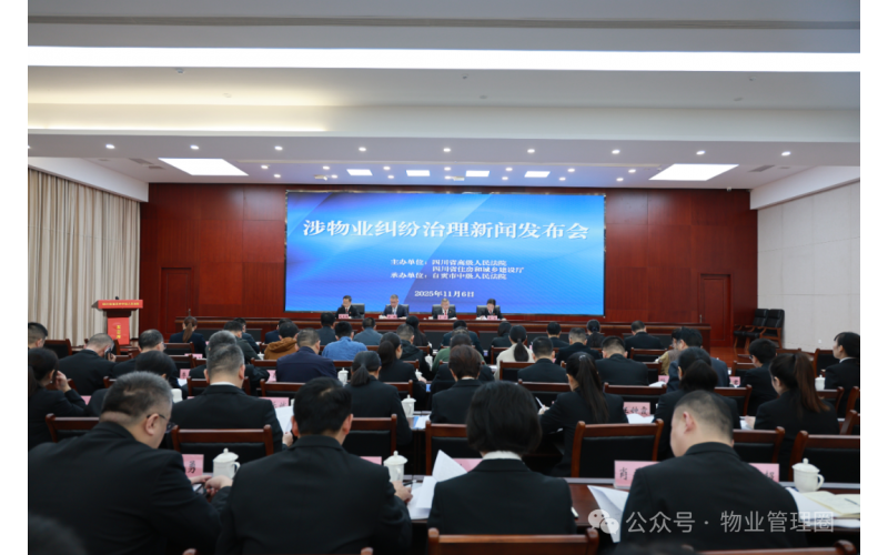 物業取消刷卡門禁，只能人臉識別開門，合規嗎？