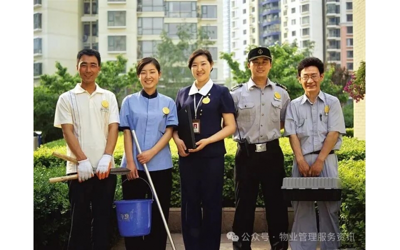 物業(yè)服務(wù)25個(gè)如何處理？