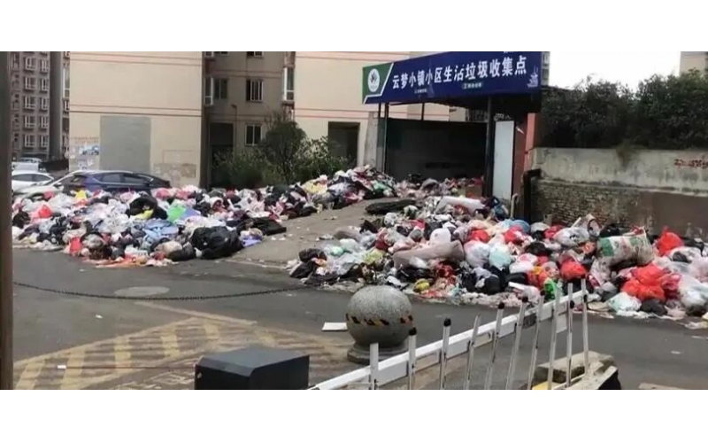 物業撤場后垃圾成山，竟還有業主拒交清運費？