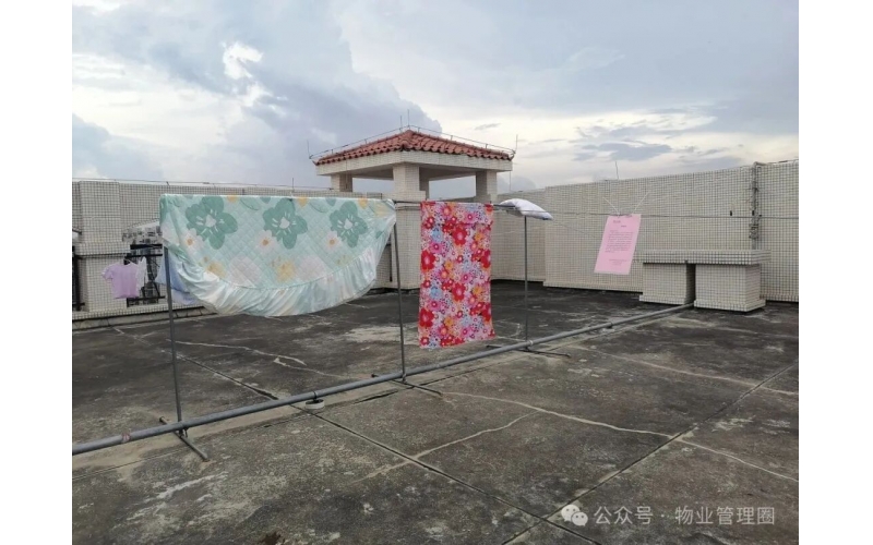 小區樓頂能晾曬衣物嗎？