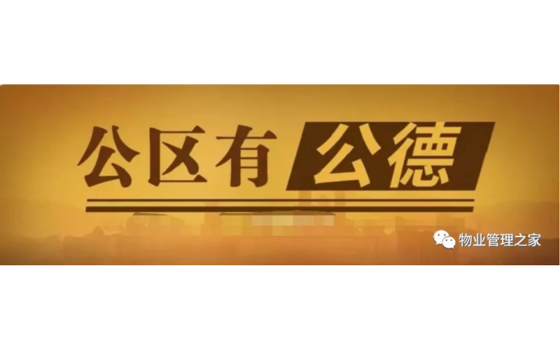樓道堆雜物涉嫌違法，請及時清理！