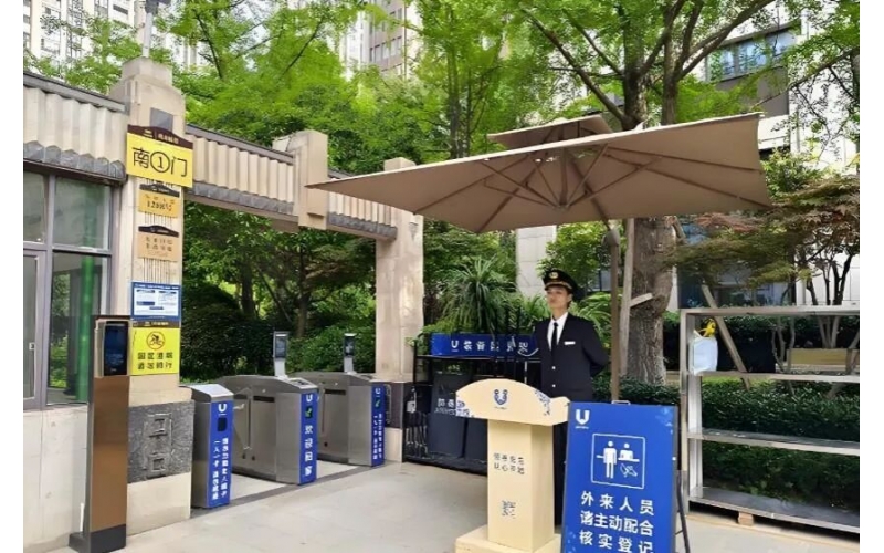 物業秩序員每天必做的12件事