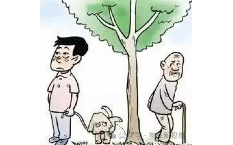 親愛的業主，當你埋怨、指責物業時，請先弄清我們是干什么的