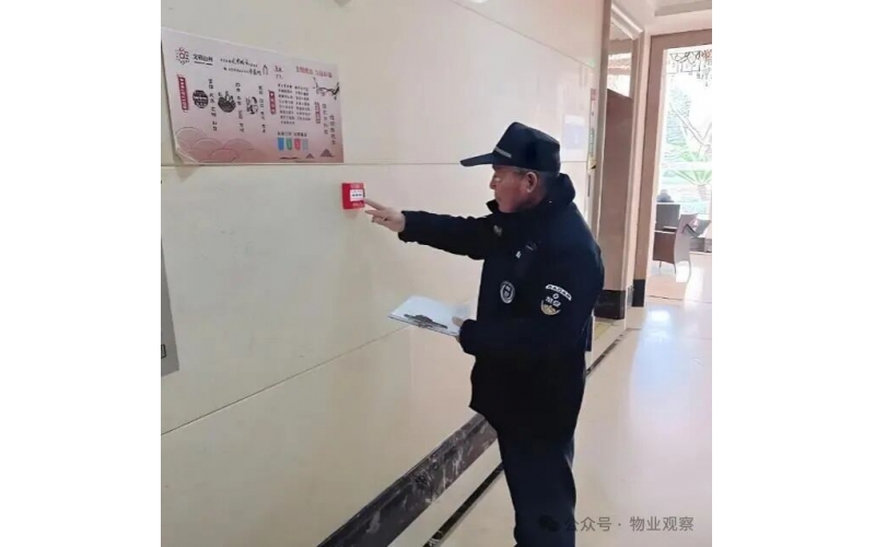 春節前物業安全注意事項和落實方案