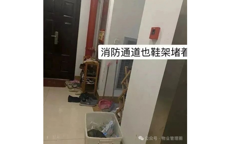 物業提醒：在家門口、樓道堆放雜物和垃圾都是違法行為！