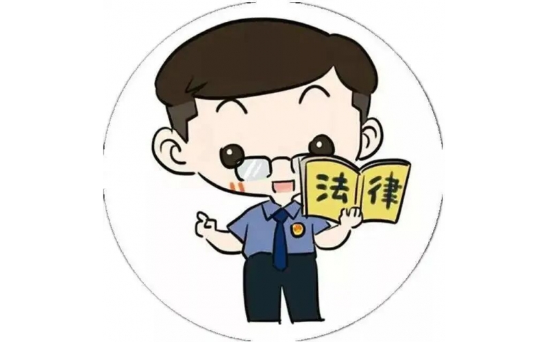 業主經常問的14個問題，《民法典》里有答案