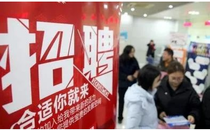節(jié)后招聘，物業(yè)公司應(yīng)避免聘用，以及需謹(jǐn)慎篩選的幾種人