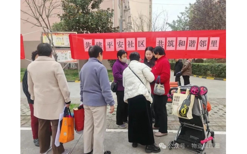 物業(yè)費(fèi)收繳率連續(xù)四年下滑，為什么？怎么辦？